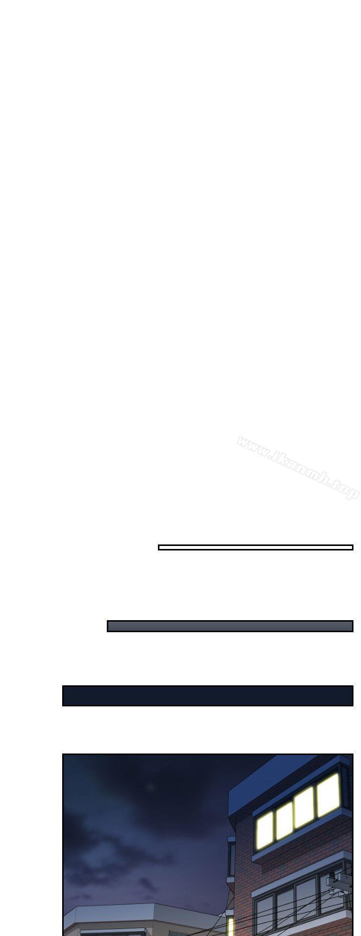 Mylovedoll，第20話，第 8 页