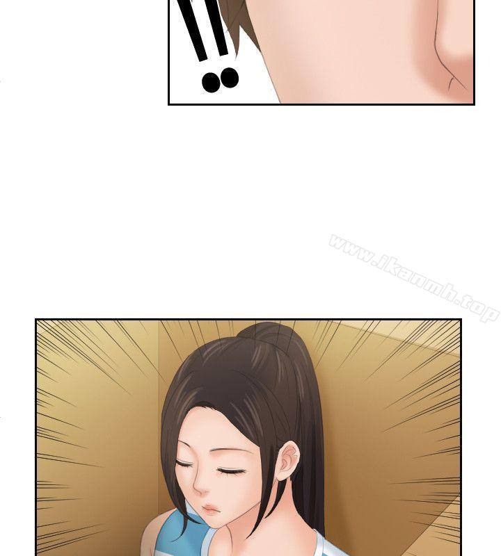Mylovedoll，最終話，第 8 页