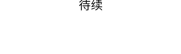 PROTO109，第 16 章，第 138 页