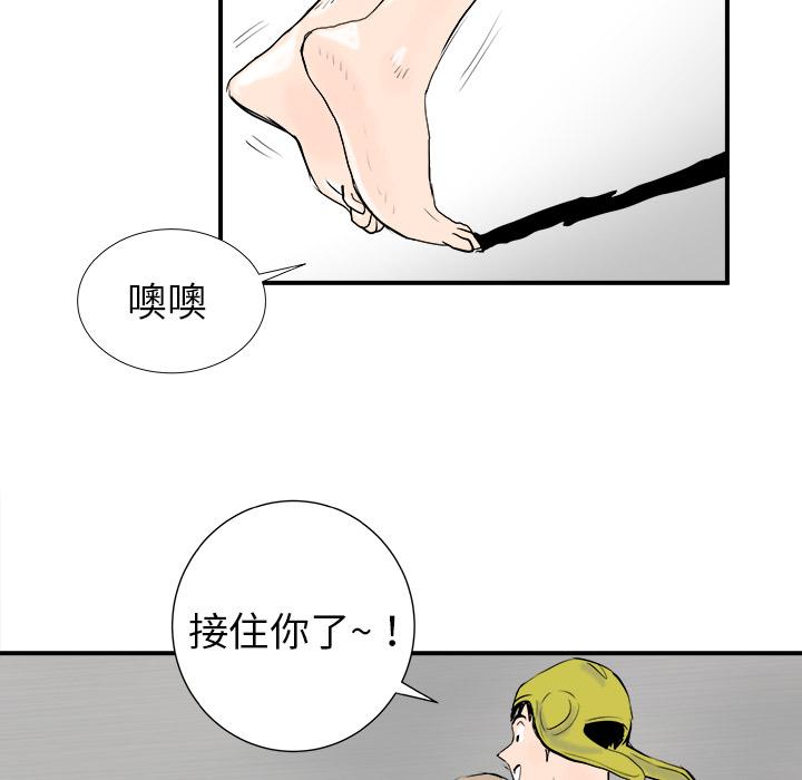 PROTO109，第 16 章，第 123 页