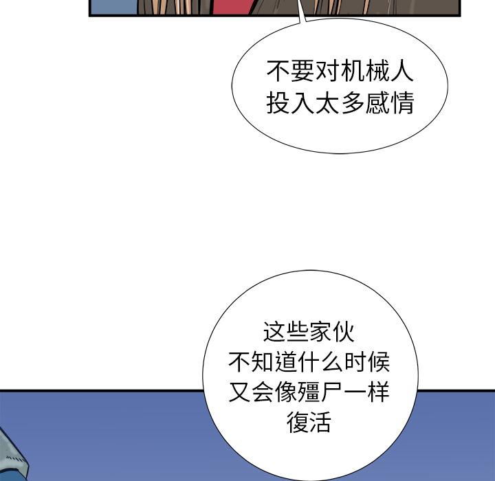 PROTO109，第 16 章，第 35 页