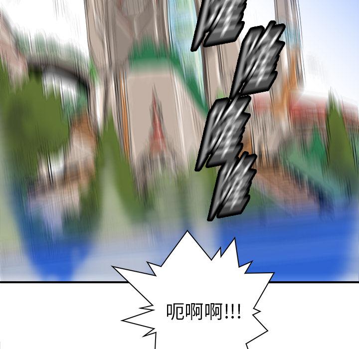 PROTO109，第 16 章，第 88 页
