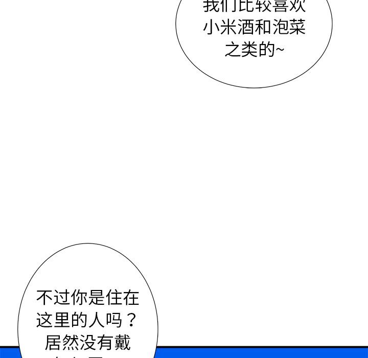 PROTO109，第 16 章，第 5 页