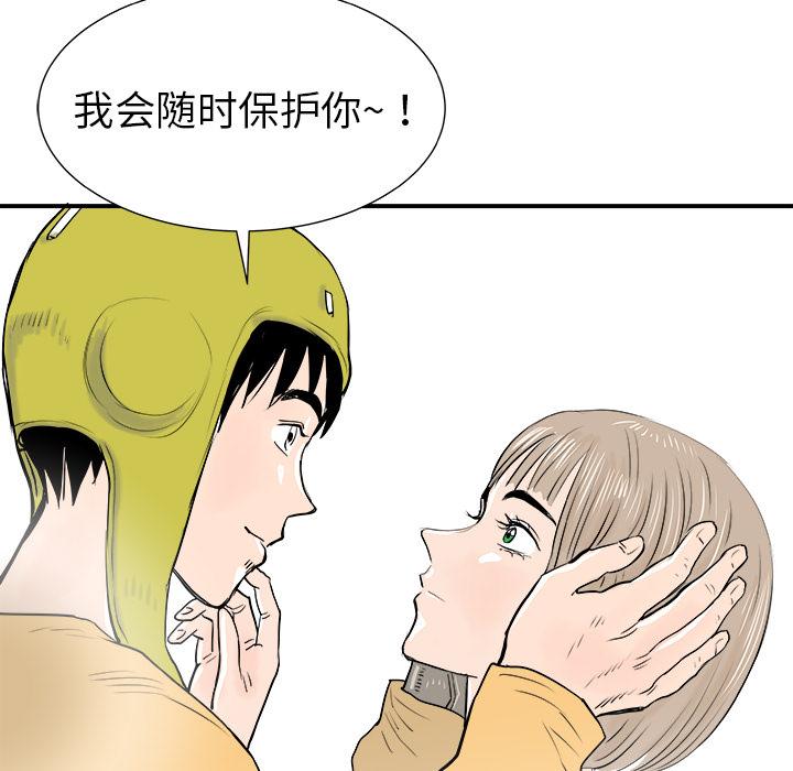PROTO109，第 16 章，第 125 页