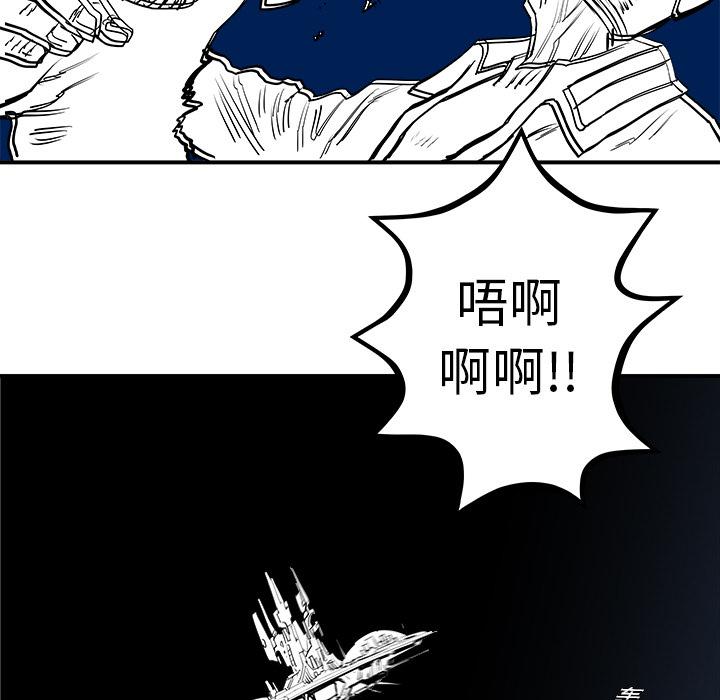 PROTO109，第 16 章，第 94 页
