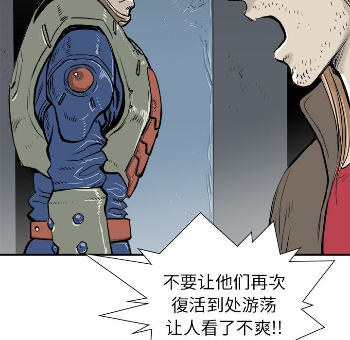 PROTO109，第 16 章，第 40 页