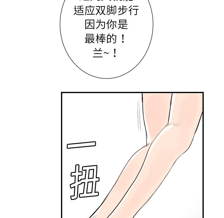 PROTO109，第 16 章，第 122 页