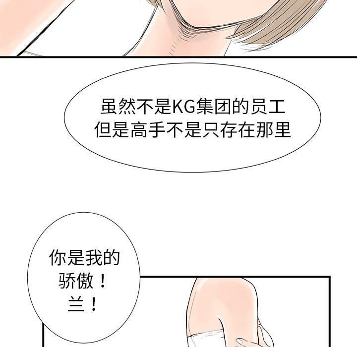 PROTO109，第 16 章，第 116 页