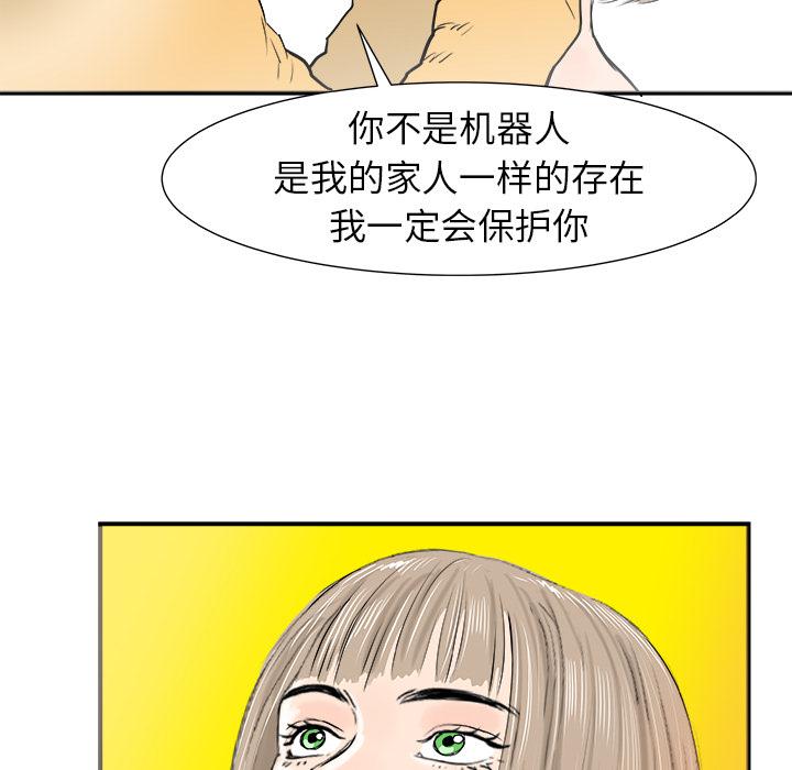 PROTO109，第 16 章，第 126 页