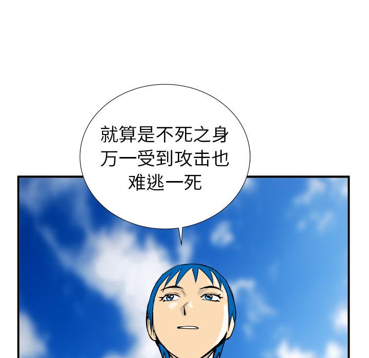 PROTO109，第 16 章，第 17 页