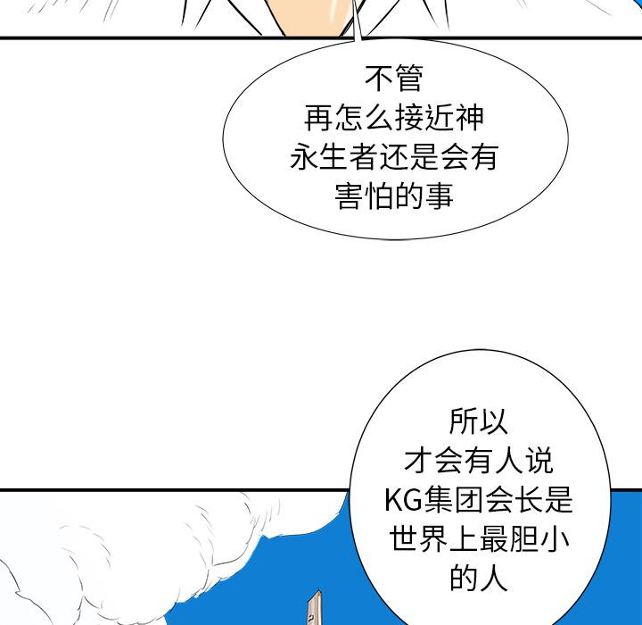 PROTO109，第 16 章，第 22 页