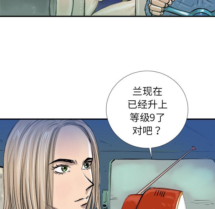 PROTO109，第 16 章，第 57 页