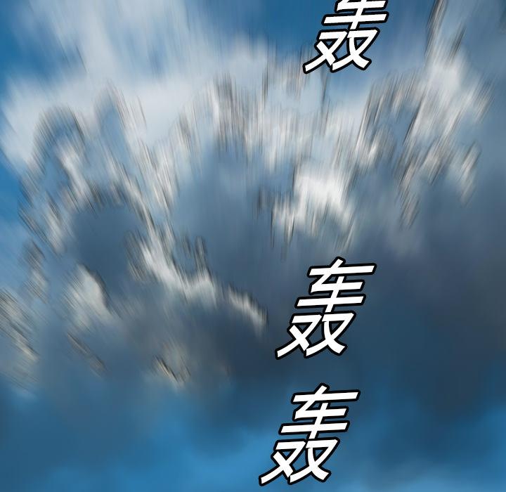PROTO109，第 16 章，第 82 页
