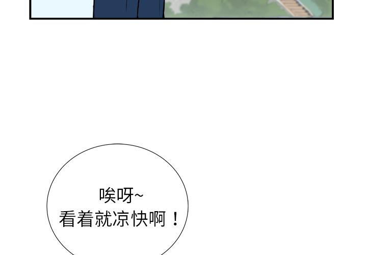 PROTO109，第 16 章，第 3 页