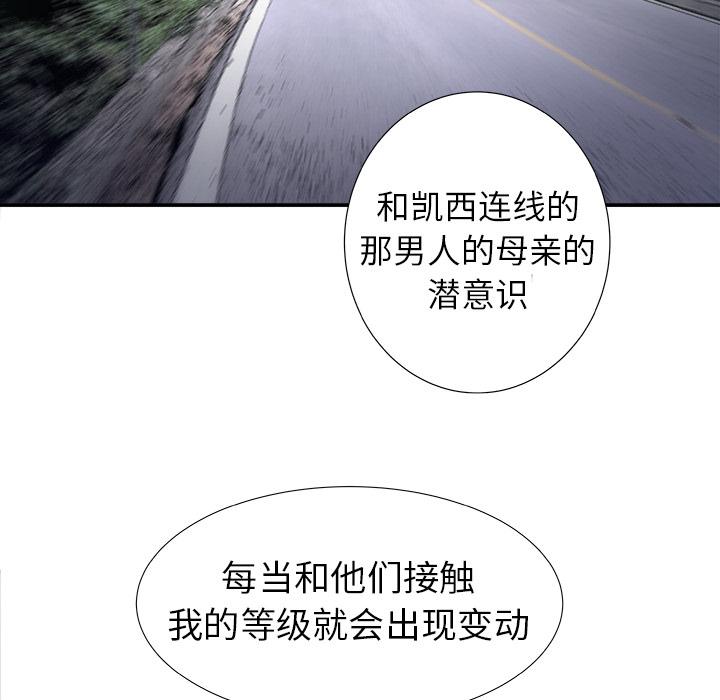 PROTO109，第 16 章，第 64 页