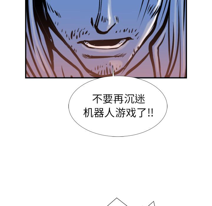 PROTO109，第 16 章，第 51 页