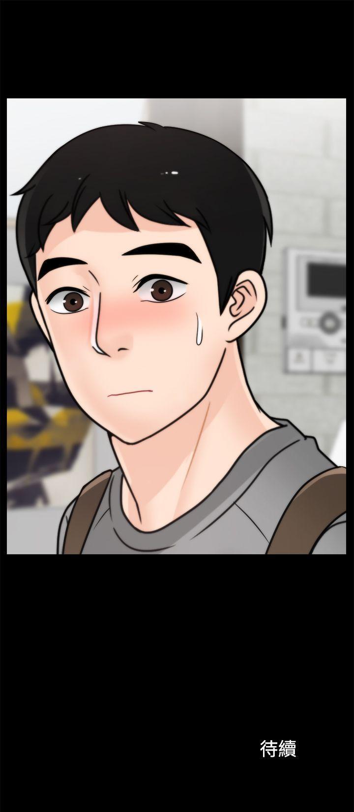 偷偷爱，第28話-秘密戀愛，第 25 页