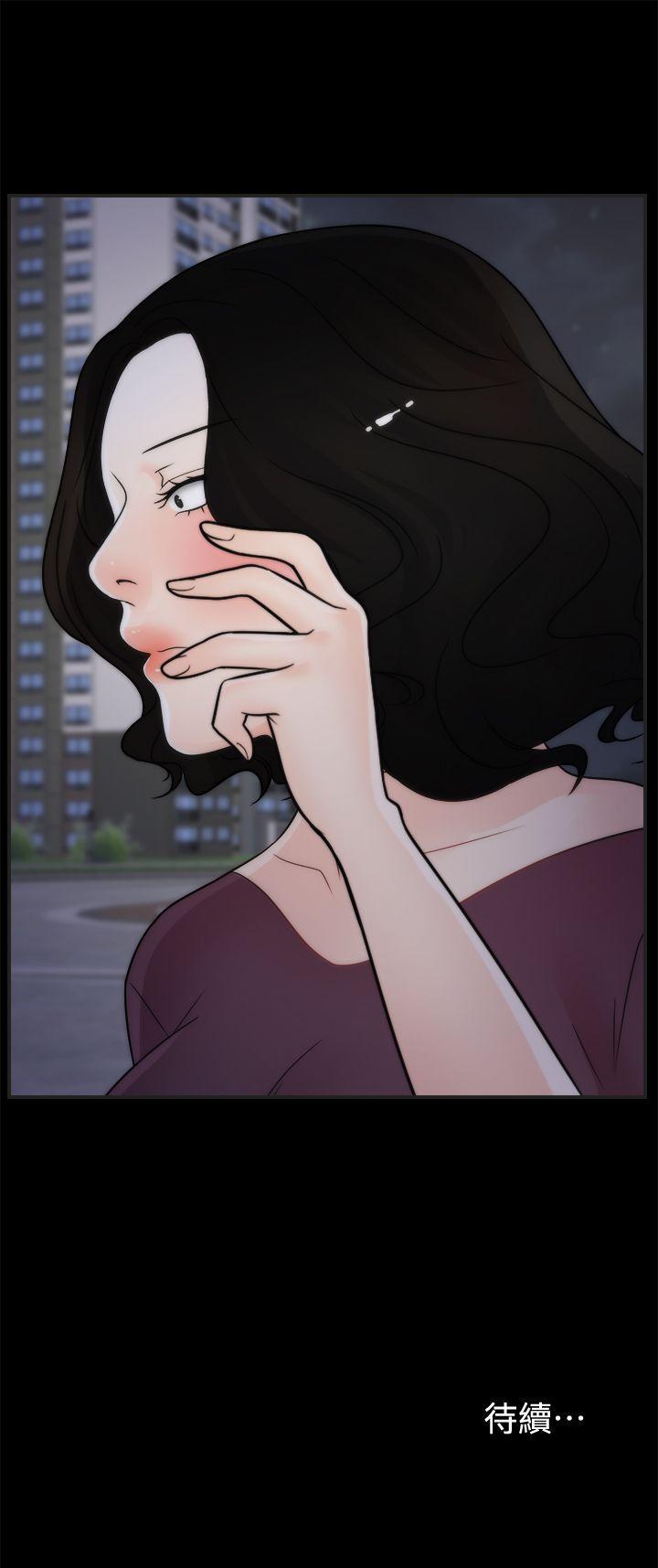 偷偷爱，第34話-你沒聽過炮友嗎?，第 27 页