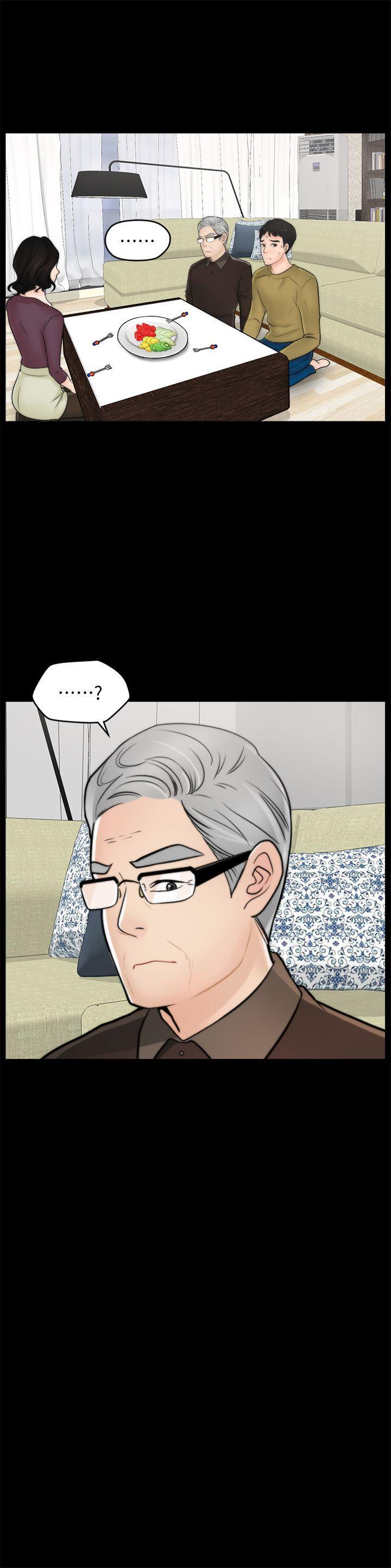 偷偷爱，第35話-深夜的友振房間，第 11 页