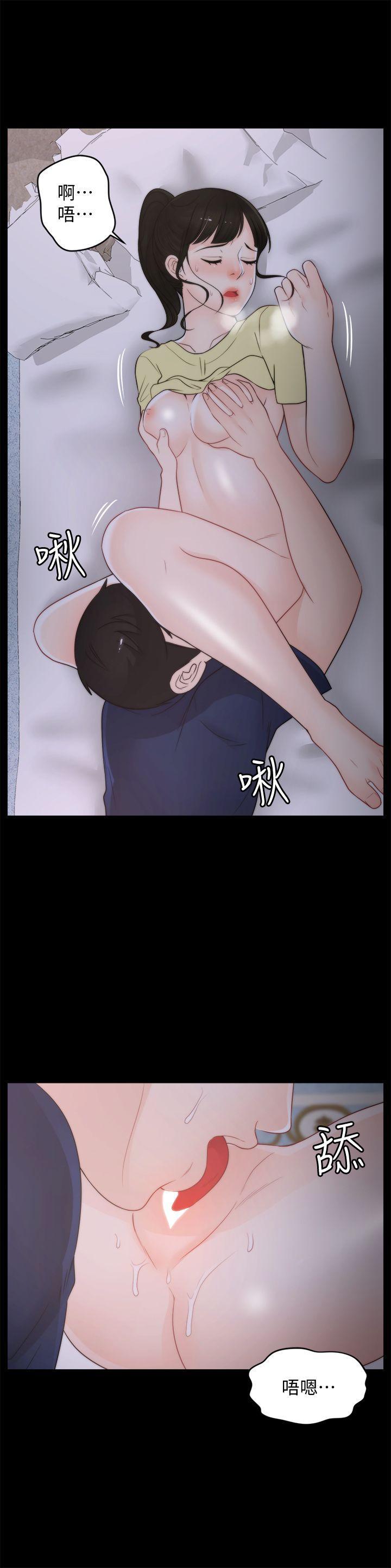 偷偷爱，第36話-瞞著慧琳和慧善幽會，第 25 页