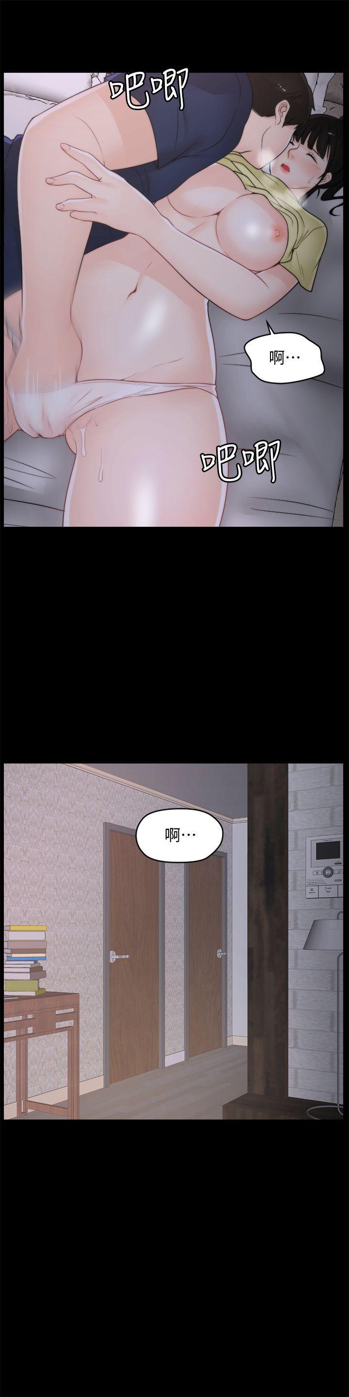 偷偷爱，第36話-瞞著慧琳和慧善幽會，第 22 页
