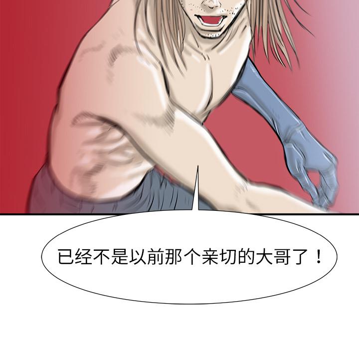 PROTO109，第 17 章，第 34 页