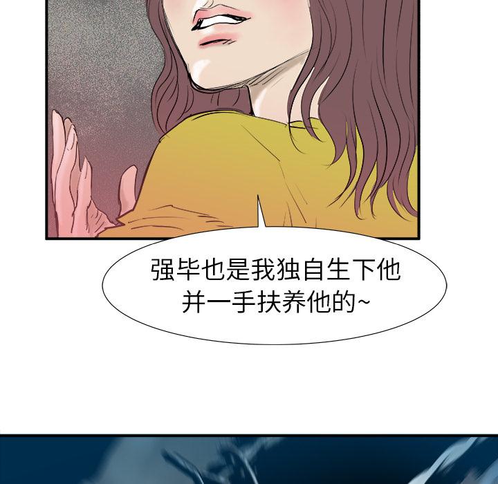 PROTO109，第 17 章，第 111 页