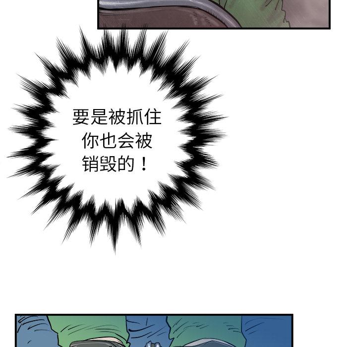 PROTO109，第 17 章，第 5 页