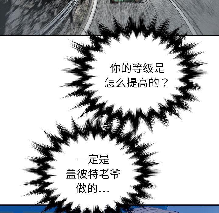 PROTO109，第 17 章，第 11 页
