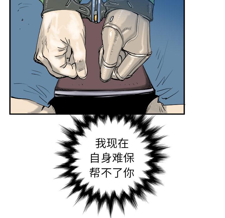 PROTO109，第 17 章，第 6 页