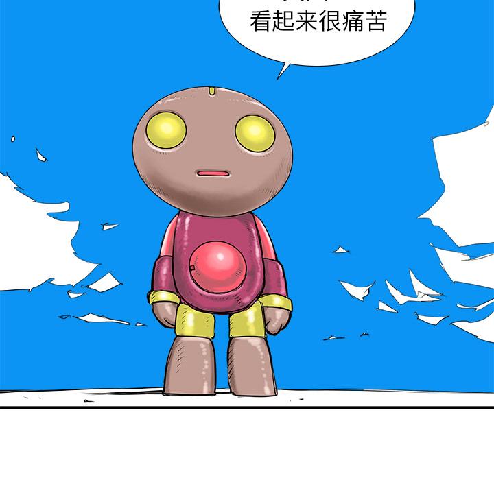 PROTO109，第 17 章，第 103 页