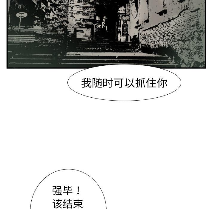PROTO109，第 17 章，第 40 页