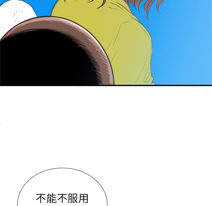 PROTO109，第 17 章，第 105 页
