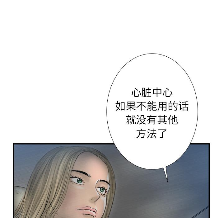 PROTO109，第 17 章，第 49 页