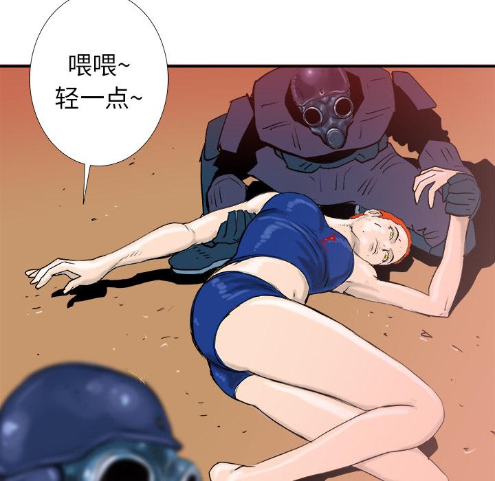 PROTO109，第 17 章，第 126 页