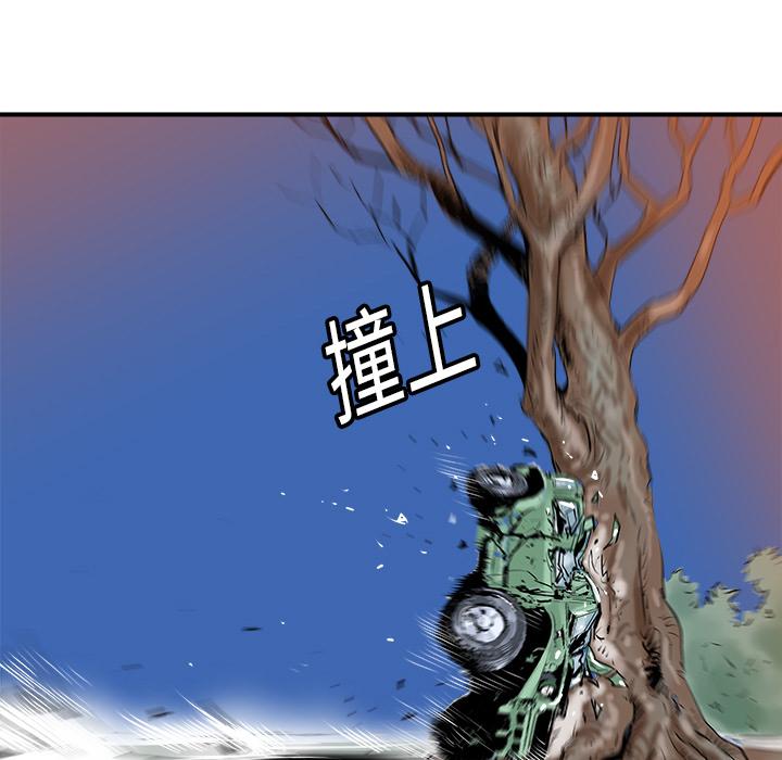 PROTO109，第 17 章，第 69 页