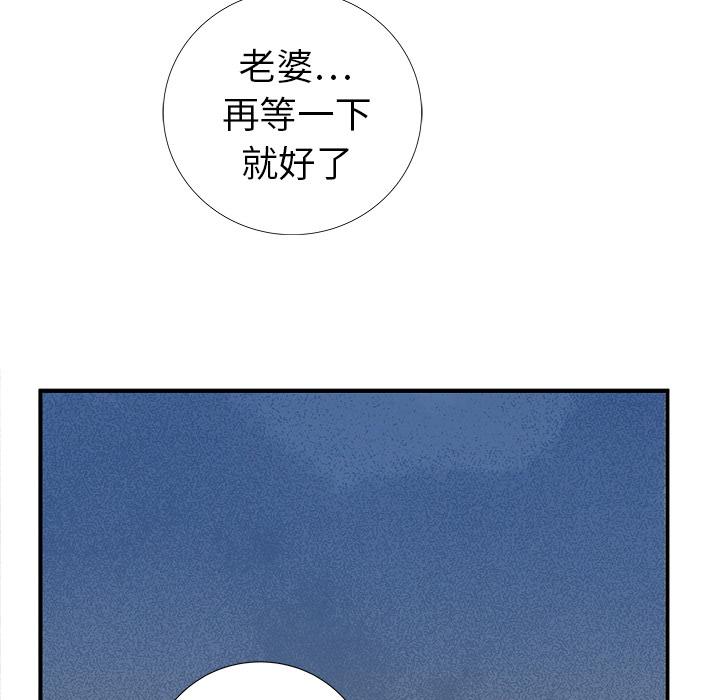 PROTO109，第 17 章，第 84 页