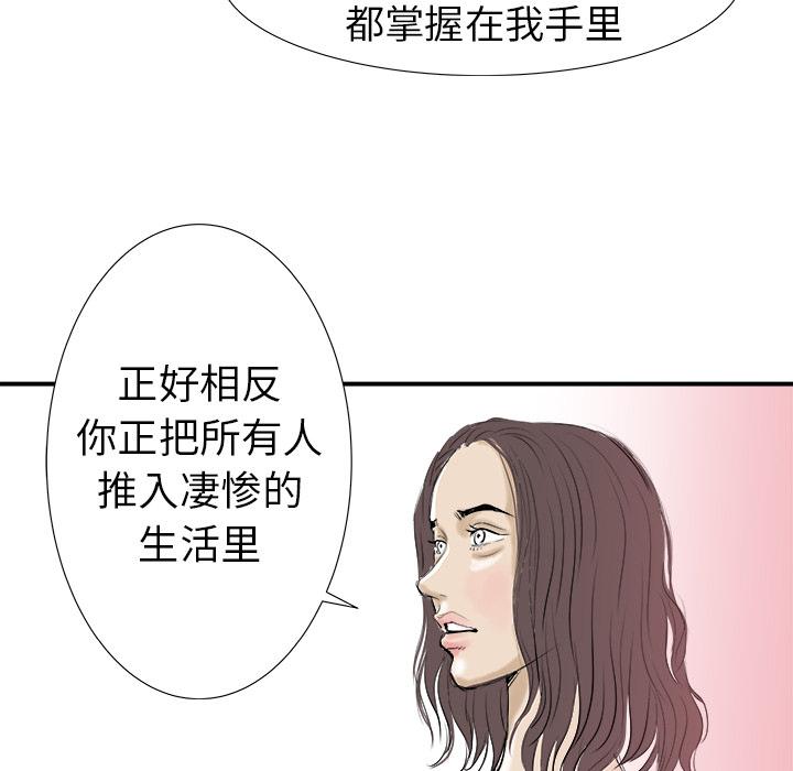 PROTO109，第 17 章，第 95 页