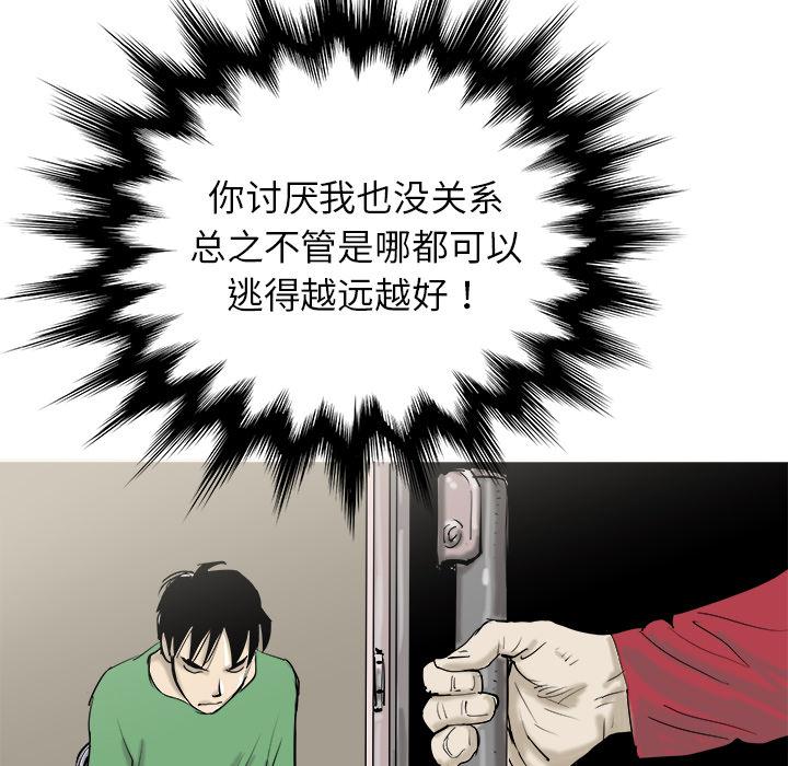 PROTO109，第 17 章，第 17 页
