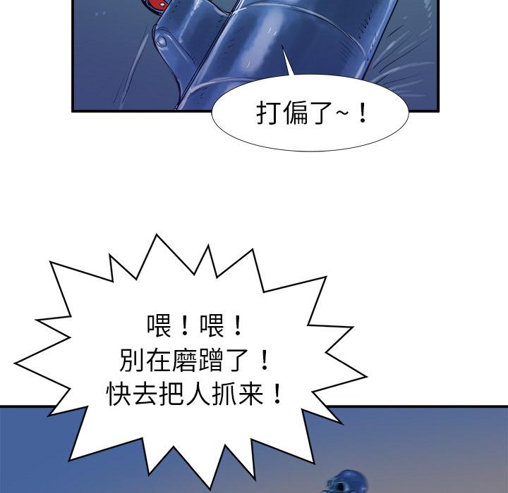 PROTO109，第 17 章，第 65 页