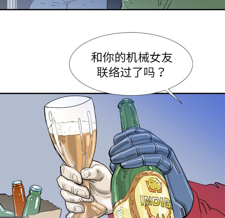 PROTO109，第 17 章，第 23 页