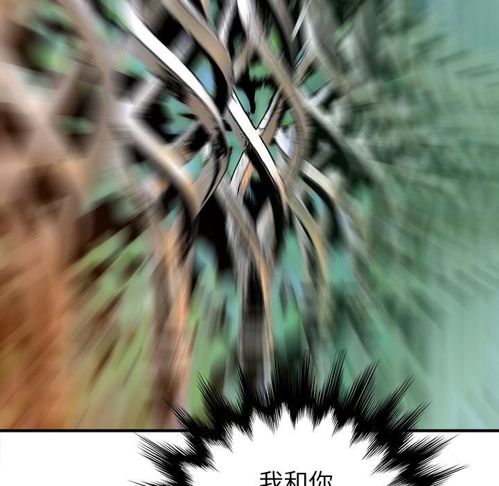 PROTO109，第 17 章，第 8 页