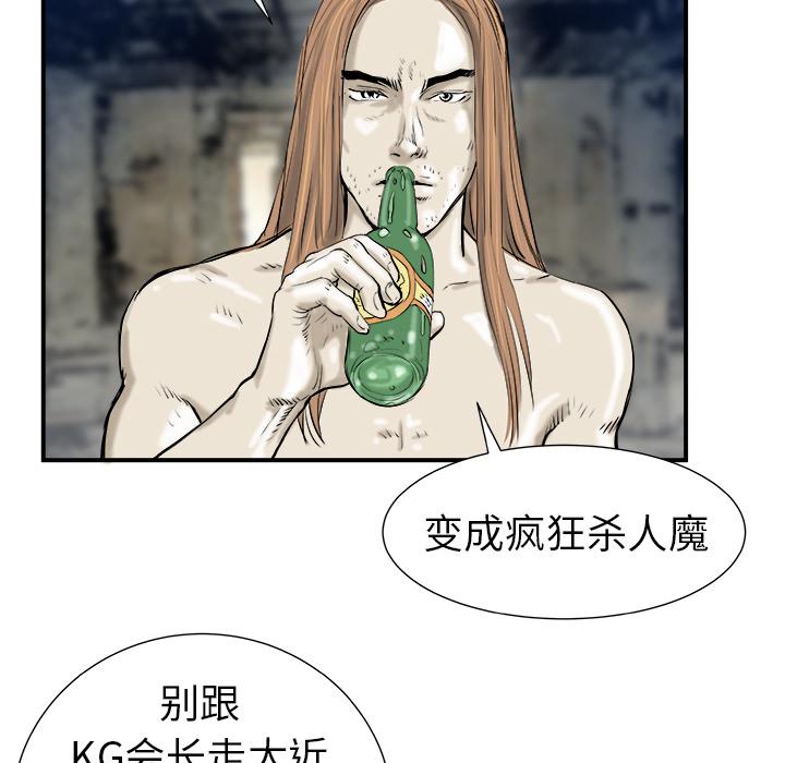 PROTO109，第 17 章，第 28 页