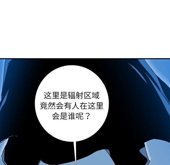 PROTO109，第 17 章，第 52 页