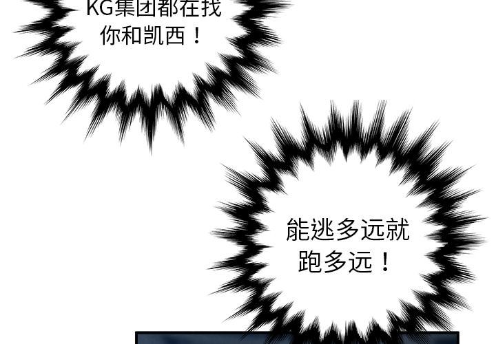 PROTO109，第 17 章，第 3 页