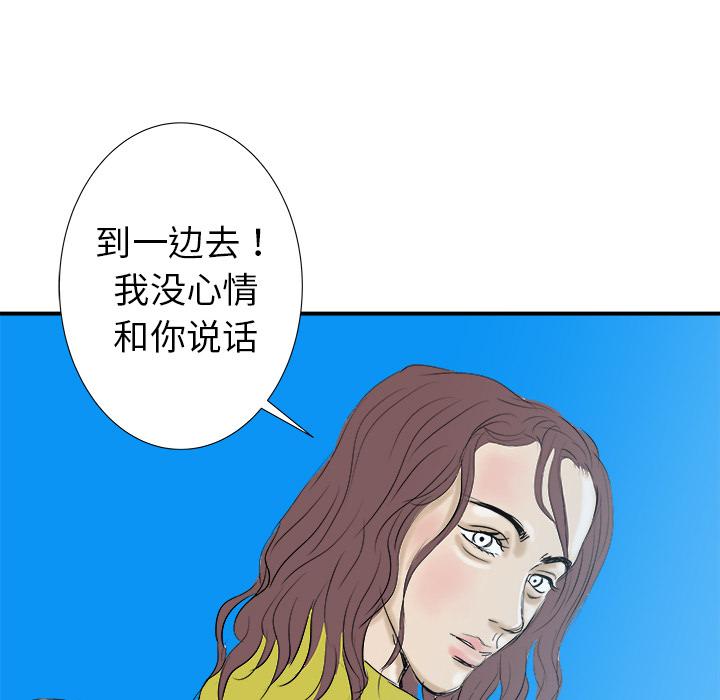 PROTO109，第 17 章，第 104 页