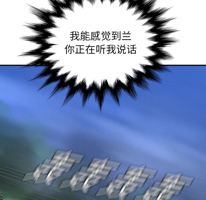 PROTO109，第 17 章，第 15 页