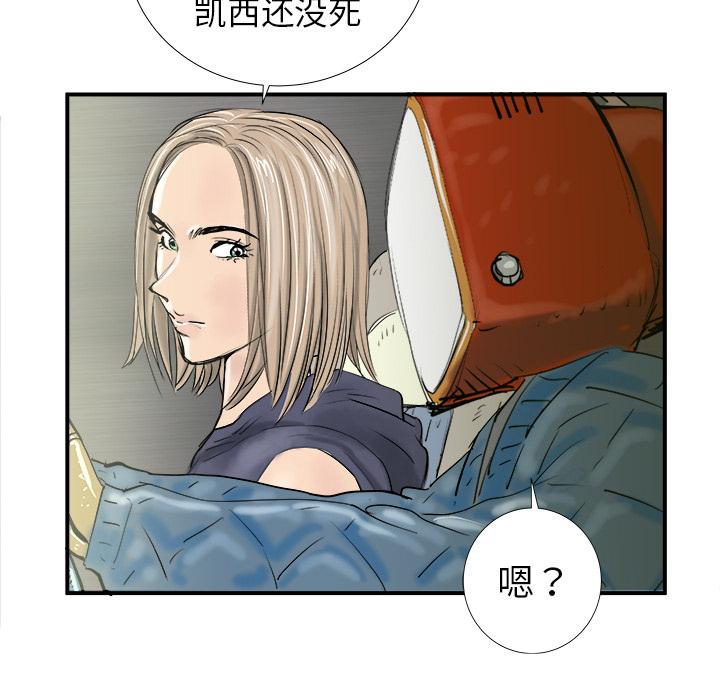 PROTO109，第 17 章，第 51 页