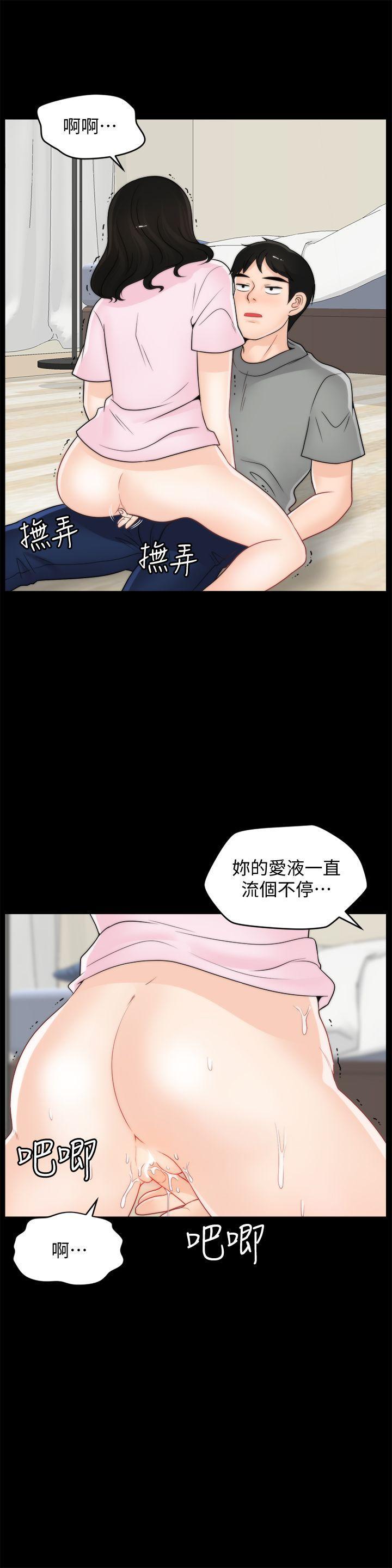 偷偷爱，第38話-慧善比妳好上一千倍!，第 25 页