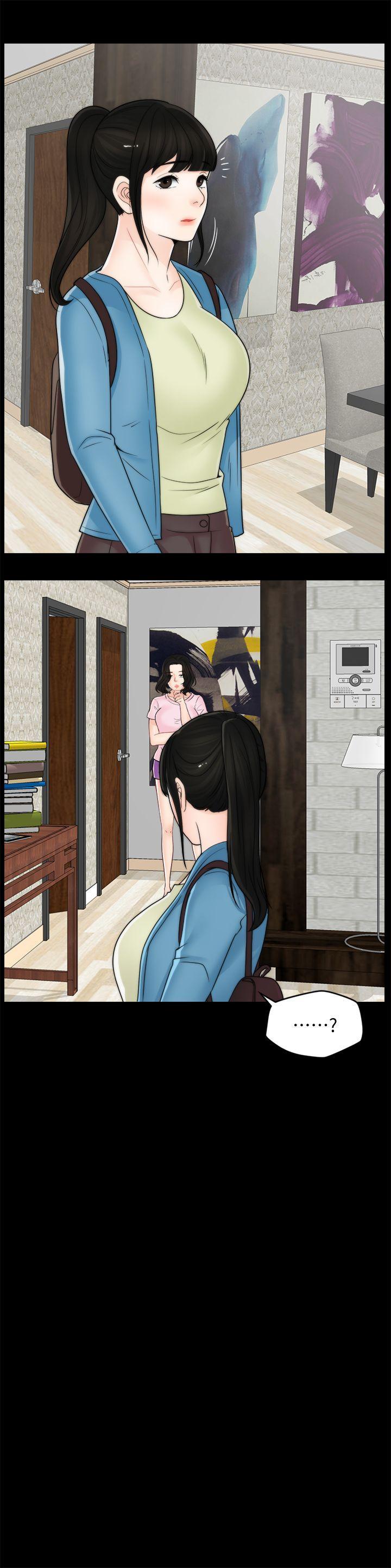 偷偷爱，第39話-我要拆散你們，第 15 页